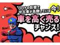 買取り１番　　愛車広場カーリンク永山店