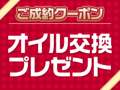 オートリリーフ