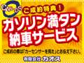 有限会社　カオス