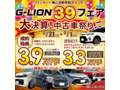 （株）クインオート 篠山自動車総合センター
