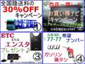 テイクオン セカンドステージ