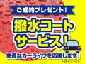 新島自動車サービス