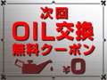 オート倶楽部