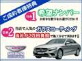 ＳＫＹ－ＡＵＴＯ（スカイオート）スカイリテイル（株）