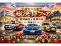 Ｔｏｍｅｉ－Ｙｏｋｏｈａｍａ　ＢＭＷ ＢＭＷ　Ｐｒｅｍｉｕｍ　Ｓｅｌｅｃｔｉｏｎ　横浜山下公園