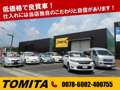 冨田自動車