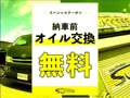 オートプロデュース　サクセス