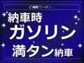 オリックスＵ－ｃａｒ 柏インター店