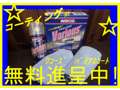 オートガレージ　ワンズアームズ