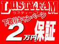 ＬＵＳＴＹ・ＦＡＭ