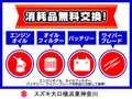 スズキ大口横浜　東神奈川店