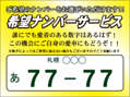 オートビット