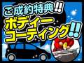 オートウェーブ湘南
