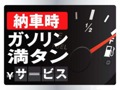 Ｃａｒ　Ｐｒｏｊｅｃｔ　Ｓ－ＯＮＥ