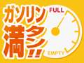 ｅ－タートル