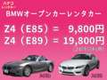 ＣＡＲ－ＨＡＮＡＫＯ．オークション直販＆車買取