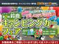 ダイレクトカーズ三重