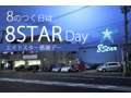 ｃａｒ　ｆｒｅｅｍａｒｋｅｔ　ＣＨＡＮＧＥ　フォルクスワーゲンこだわりのお店