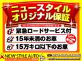 ＮＥＷ　ＳＴＹＬＥ　ＡＵＴＯ