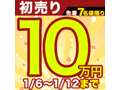 （株）七屋